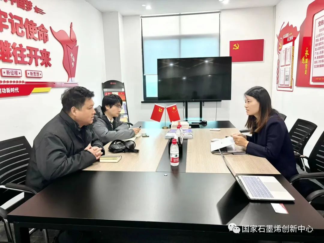 图文速览｜国家石墨烯创新中心工作回顾（11月27日-12月9日）