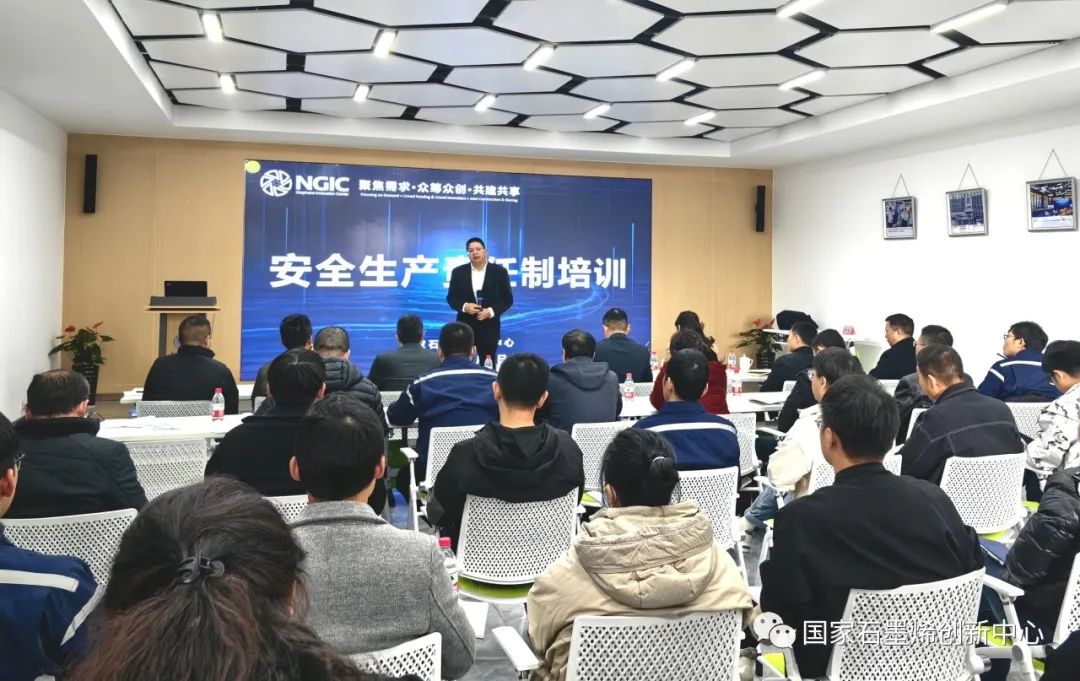 图文速览｜国家石墨烯创新中心工作回顾（11月27日-12月9日）