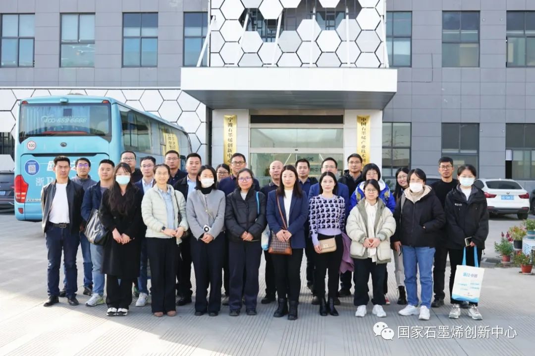 图文速览｜国家石墨烯创新中心工作回顾（11月27日-12月9日）