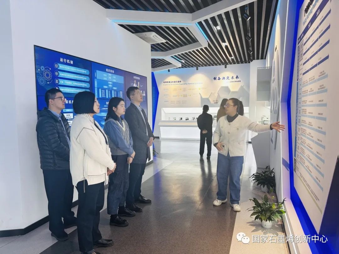 图文速览｜国家石墨烯创新中心工作回顾（11月27日-12月9日）