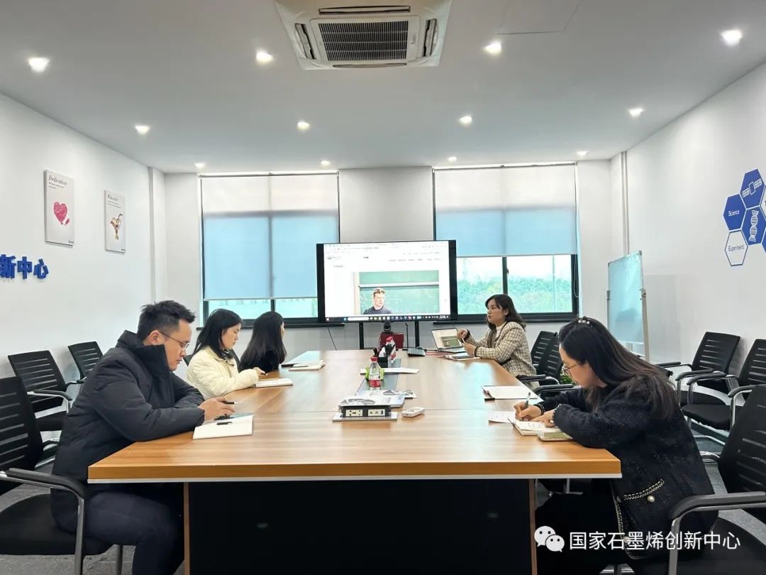 图文速览｜国家石墨烯创新中心工作回顾（11月27日-12月9日）