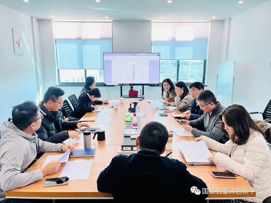 图文速览｜国家石墨烯创新中心工作回顾（11月27日-12月9日）