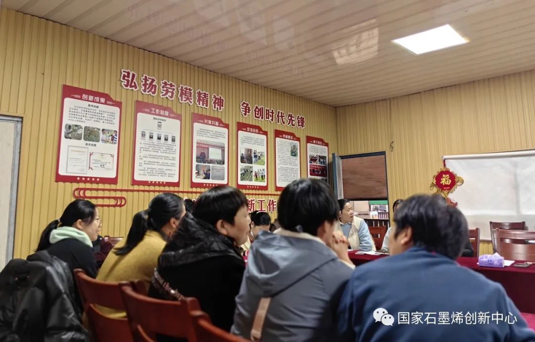 图文速览｜国家石墨烯创新中心工作回顾（11月27日-12月9日）