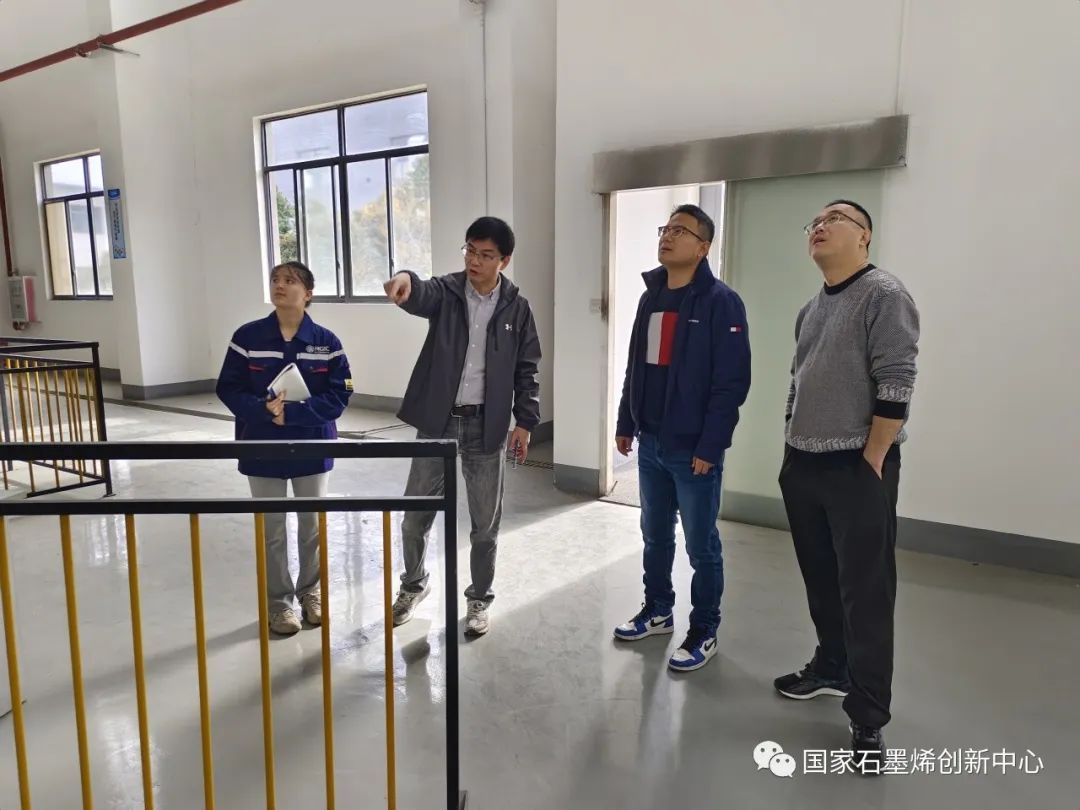 图文速览｜国家石墨烯创新中心工作回顾（11月27日-12月9日）
