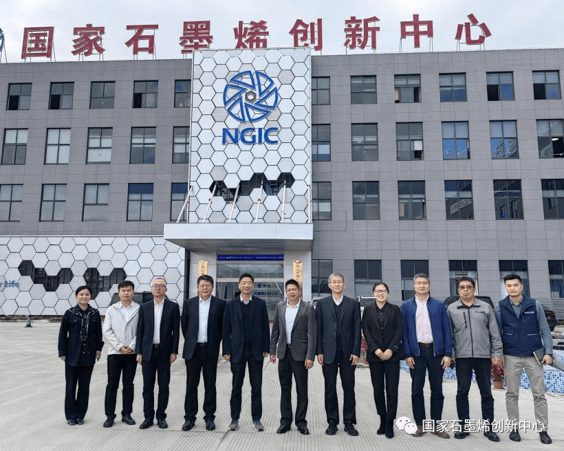 亨通集团陶雄强副总裁一行莅临考察国家石墨烯创新中心