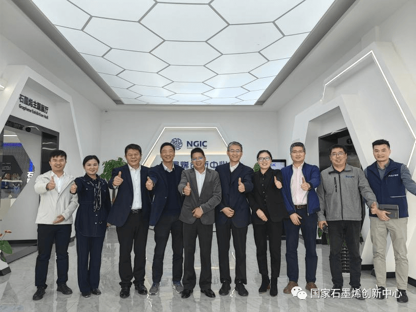 亨通集团陶雄强副总裁一行莅临考察国家石墨烯创新中心