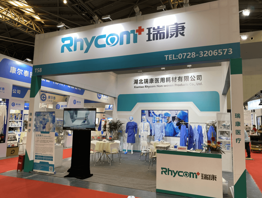 精彩现场/湖北瑞康亮相第86届CMEF中国国际医疗器械博览会