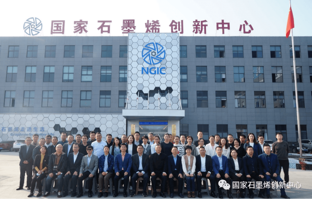 “九三甬创汇·走进镇海”活动在国家石墨烯创新中心举行