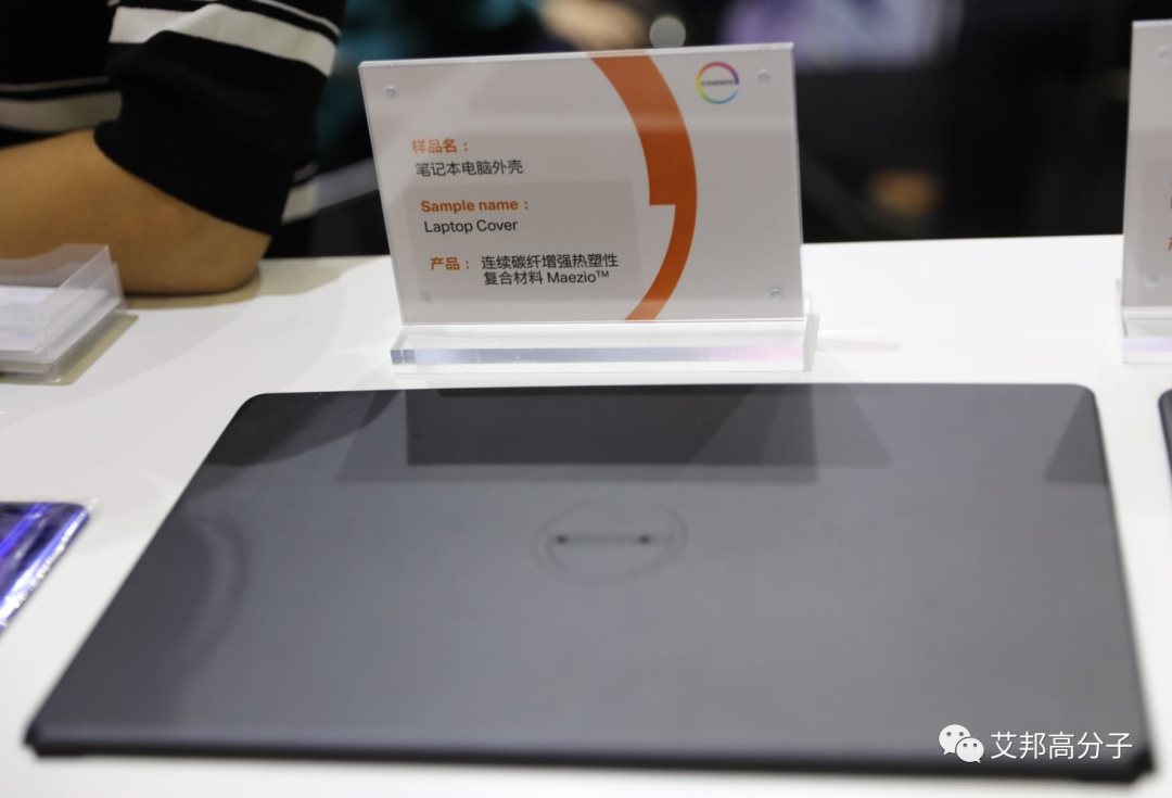 连续纤维增强热塑性复合材料及其应用