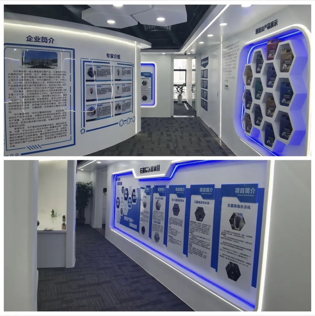 宏图再拓 华南盛启--热烈祝贺华升集团广东公司盛大开业