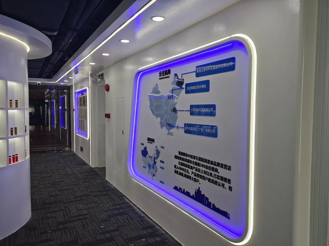 宏图再拓 华南盛启--热烈祝贺华升集团广东公司盛大开业