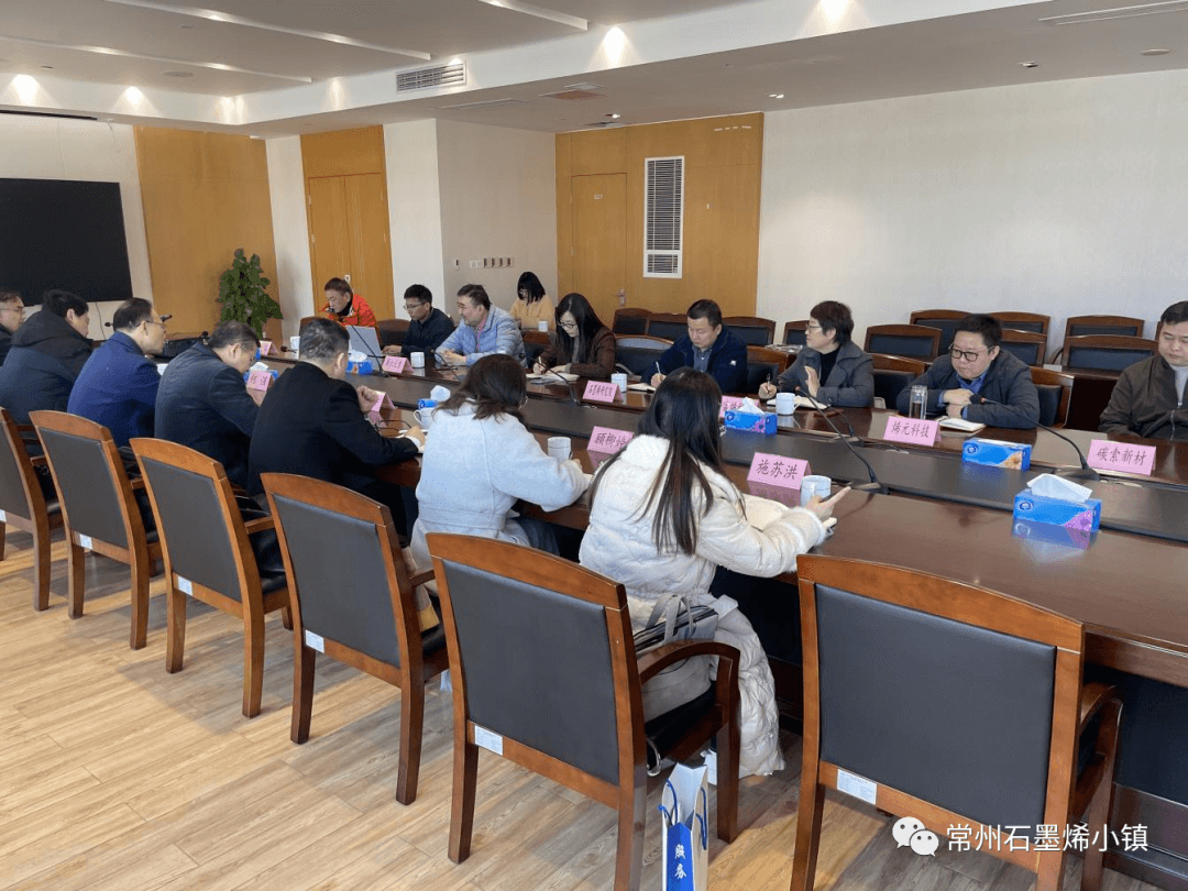 省工信厅调研西太湖石墨烯产业