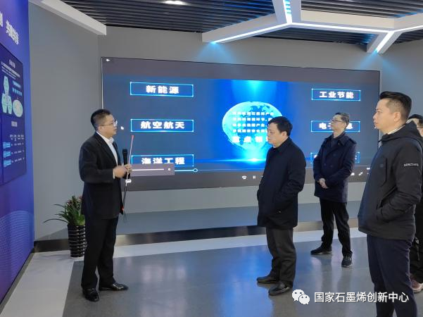 正泰集团南存辉董事长一行莅临国家石墨烯创新中心参观考察