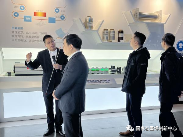 正泰集团南存辉董事长一行莅临国家石墨烯创新中心参观考察