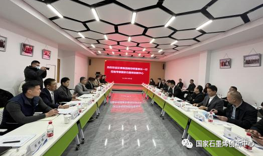 正泰集团南存辉董事长一行莅临国家石墨烯创新中心参观考察