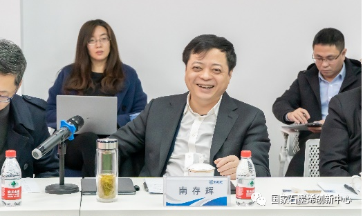 正泰集团南存辉董事长一行莅临国家石墨烯创新中心参观考察