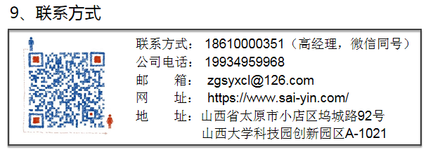 脉冲+闪蒸+焦耳热：这种纳米制备新技术已发表10篇Nature/Science论文