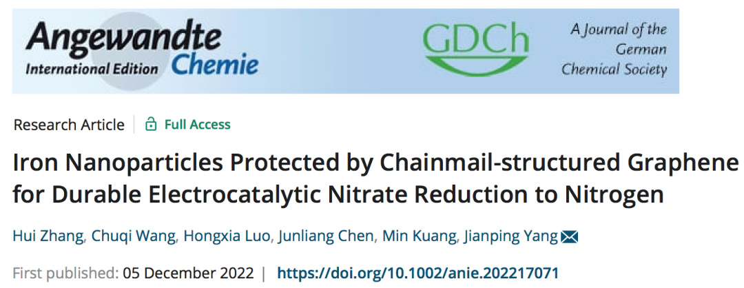 Angew：石墨烯“铠甲”保护，助力铁纳米颗粒持久电催化硝酸盐还原制氮