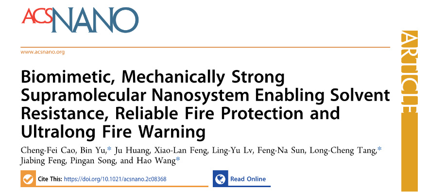 南昆大王浩教授/中科大余彬教授/杭师大汤龙程教授《ACS Nano》：氧化石墨烯基超分子纳米防火/预警材料
