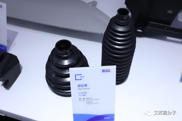 Chinaplas 2021回顾：道恩股份热塑性弹性体应用与创新