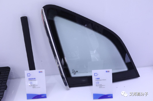 Chinaplas 2021回顾：道恩股份热塑性弹性体应用与创新