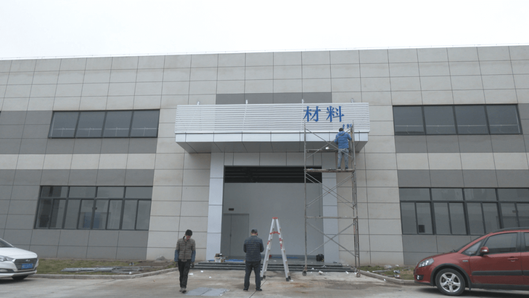 石墨和石墨烯产业园：年产500吨石墨烯粉料及石墨烯应用产品产业化项目进展顺利