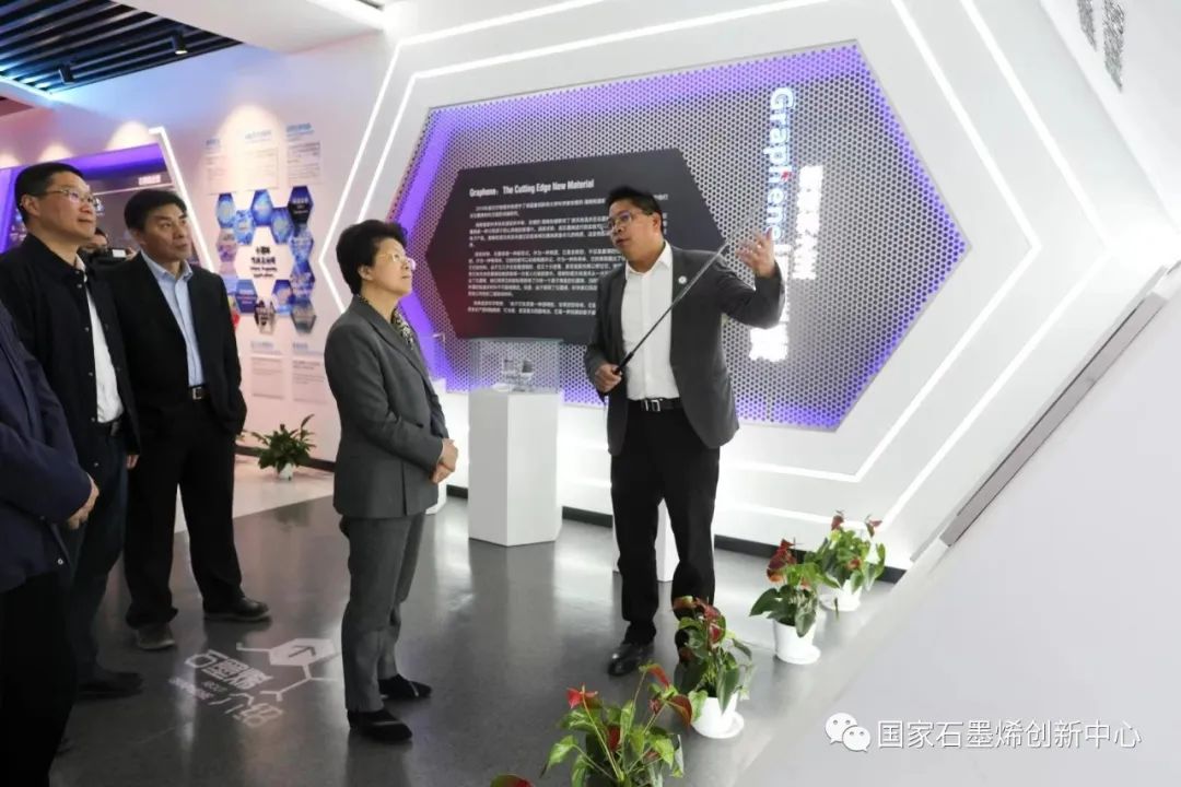 市政协副主席、区委书记林雅莲调研国家石墨烯创新中心