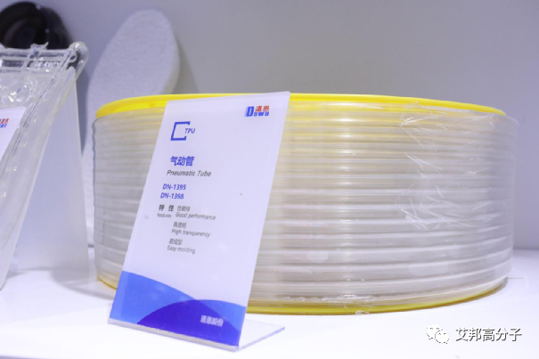 Chinaplas 2021回顾：道恩股份热塑性弹性体应用与创新