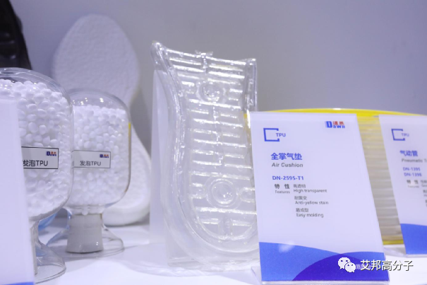 Chinaplas 2021回顾：道恩股份热塑性弹性体应用与创新