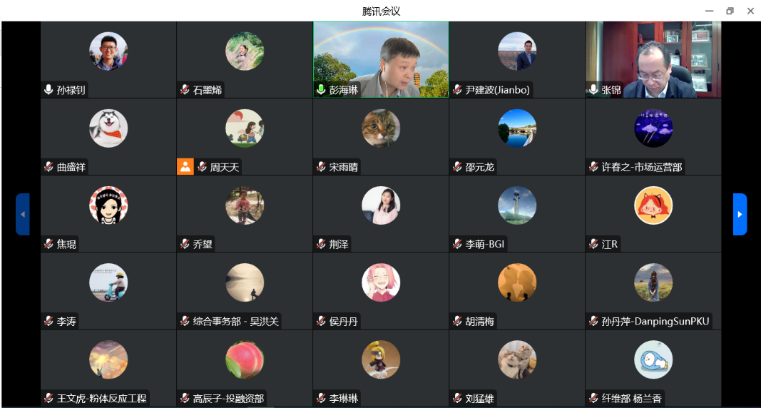 第四期“墨园沙龙”活动暨BGI&CNC博士后出站报告会