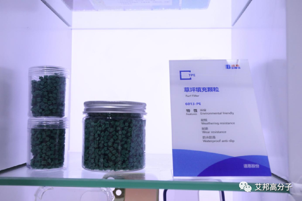 Chinaplas 2021回顾：道恩股份热塑性弹性体应用与创新