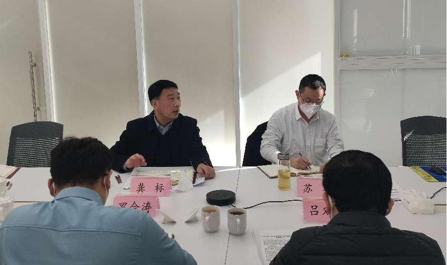 济宁市科技局组织召开先进碳材料、稀土新材料产业创新平台建设交流会