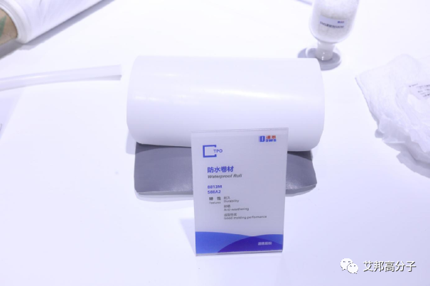 Chinaplas 2021回顾：道恩股份热塑性弹性体应用与创新