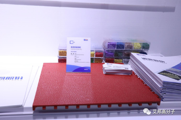 Chinaplas 2021回顾：道恩股份热塑性弹性体应用与创新