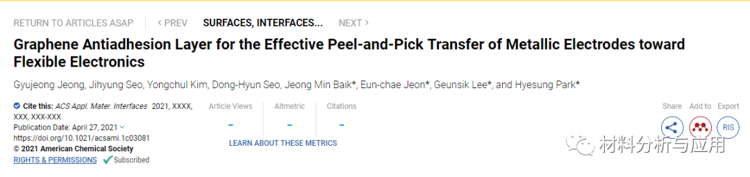 韩国蔚山科技大学《ACS AMI》：石墨烯防粘层，用于金属电极向柔性电子的有效剥离和转移