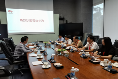 低维材料研究院与华为公司开展技术研讨