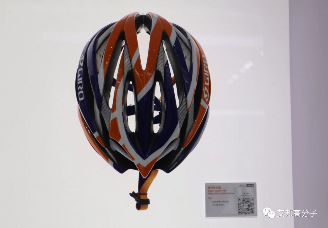 连续纤维增强热塑性复合材料及其应用