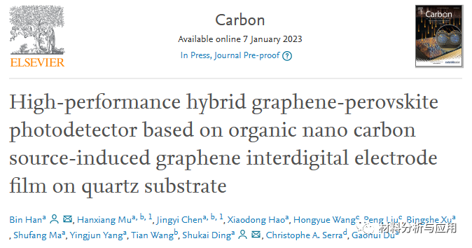陕西科大《Carbon》：石英衬底工艺上制备石墨烯叉指电极膜，用于高性能钙钛矿基光电探测器
