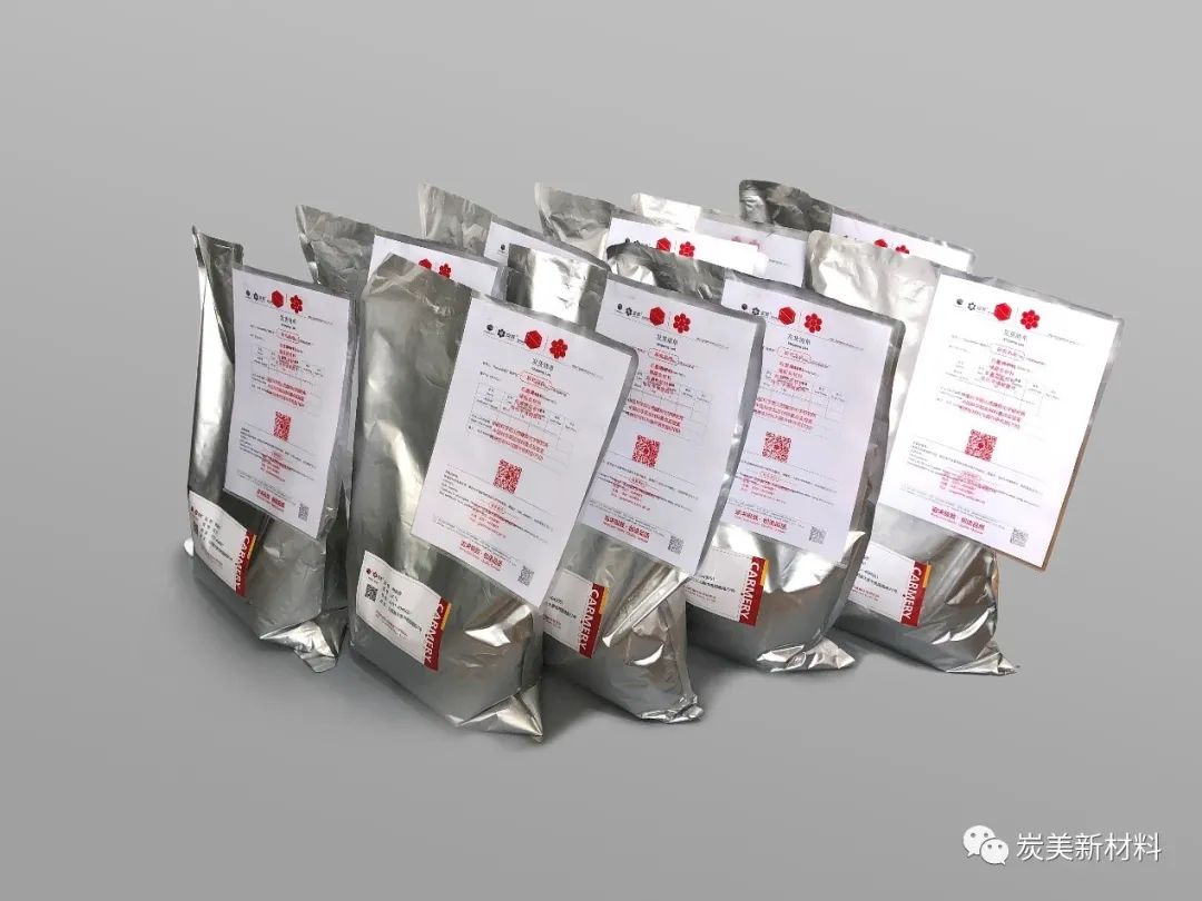 709组应邀参加2021年超级电容产业年会暨关键材料国产化推进研讨会