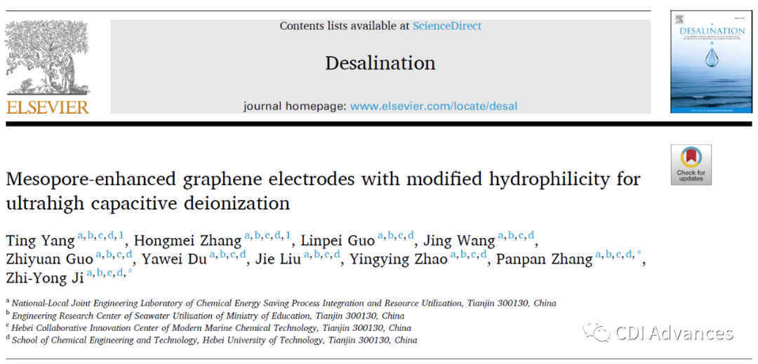Desalination: 介孔增强且亲水改性的石墨烯电极用于高效CDI