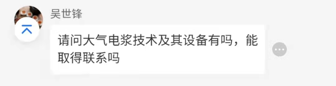 碳链全球，云上相约！CarbonWeek2023线上碳材料大会盛大开幕！