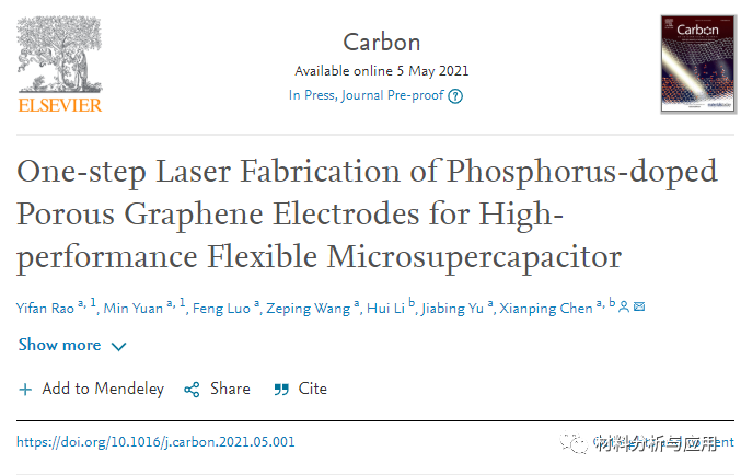 重庆大学《Carbon》：磷掺杂多孔石墨烯电极的一步法激光制备高性能柔性微超级电容器​