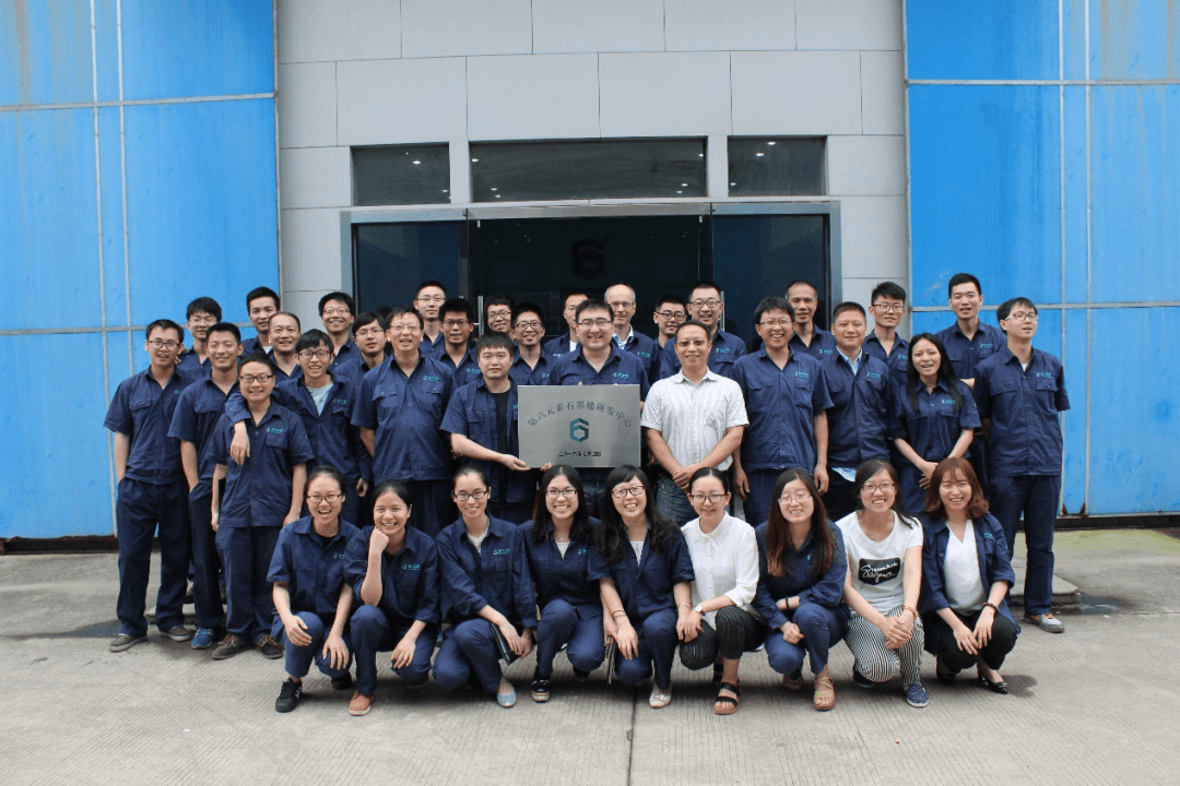 喜讯！西太湖石墨烯企业荣获省级大奖