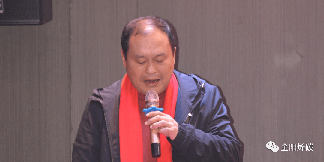 “感恩同行 卓越创新”金阳烯碳2022年度盛典圆满落幕