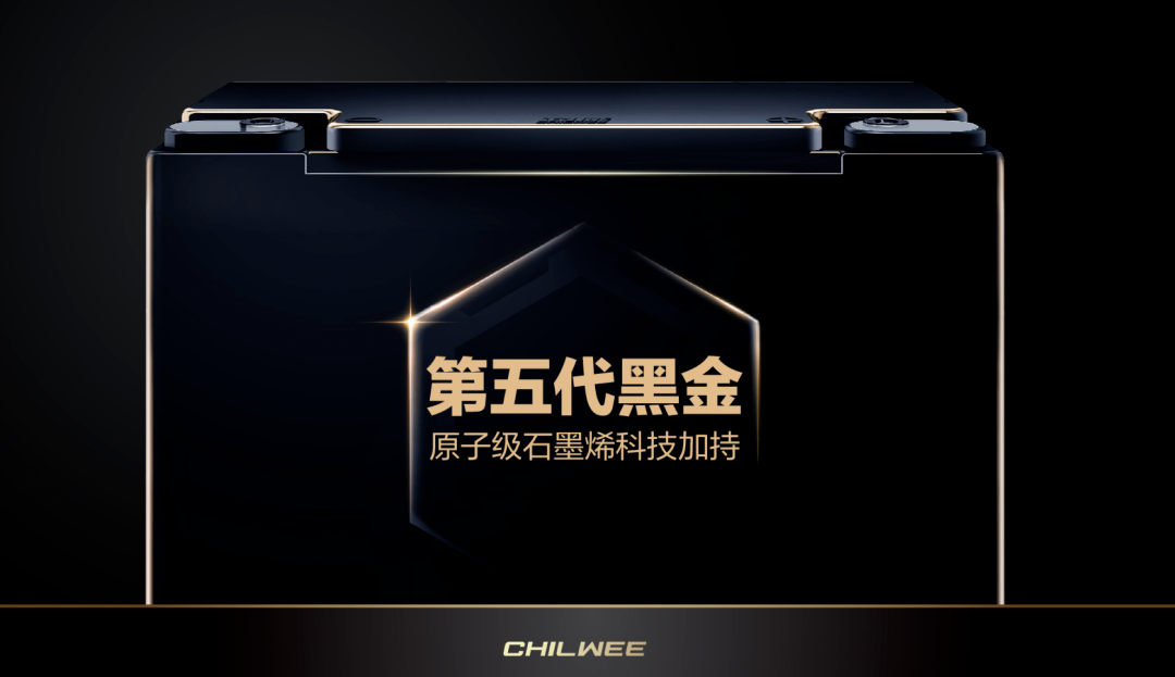 零下30℃续写110.4 km新“骑”迹——超威黑金5.0石墨烯电池的「精」与「坚」！
