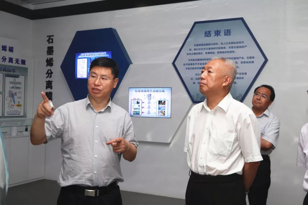 山东省副省长凌文一行调研BGI