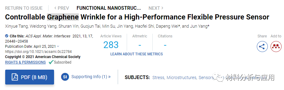 中科院重庆研究院《ACS AMI》：可控的褶皱石墨烯​，用于高性能柔性压力传感器