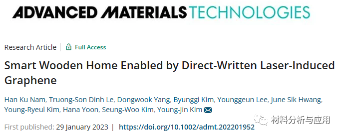 韩国科技院《AMT》:通过直接写入激光诱导石墨烯实现的智能木屋