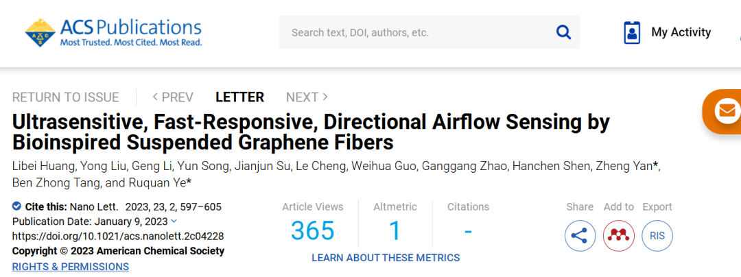 探测极限最低为0.0023m/s，港城大团队联合造出仿生石墨烯纤维传感器