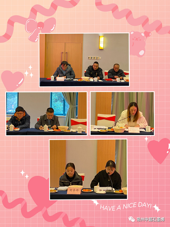 凝心聚力话发展，新春座谈暖人心